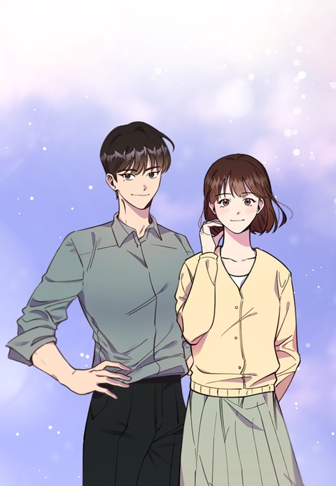 우리가 사랑한다면