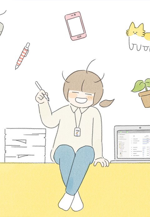 피곤한 직장인 일기