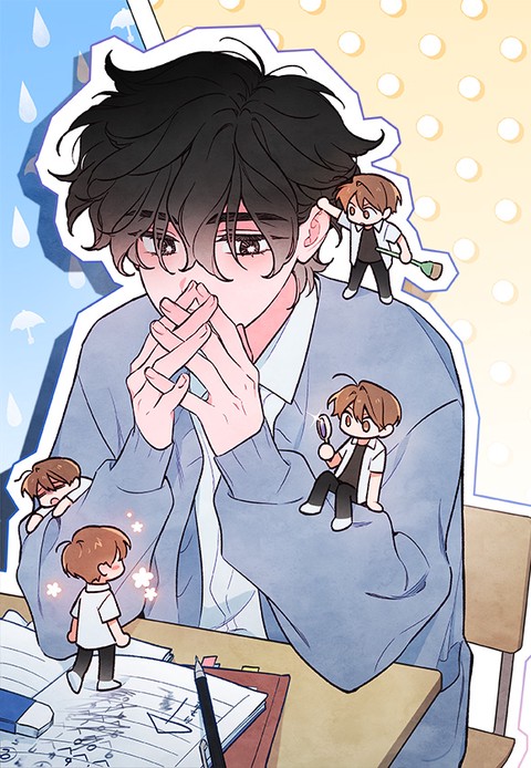 주연의 징크스