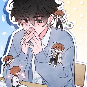 주연의 징크스