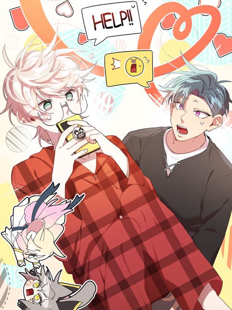 [특가세트] 우당탕 방구석 로맨스