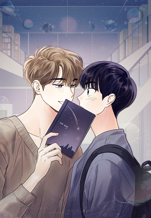 별을 보러 갈래