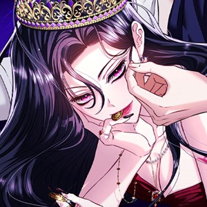 S급 던전의 여주인
