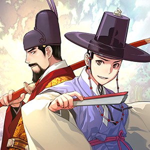 대군으로 살어리랏다