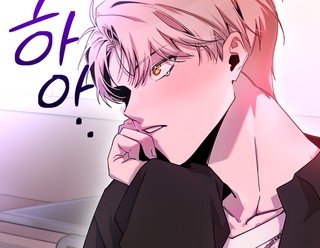 1화