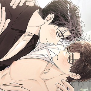 불공정 연애 [개정판]