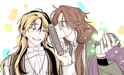 이 망나니도 시련이라면