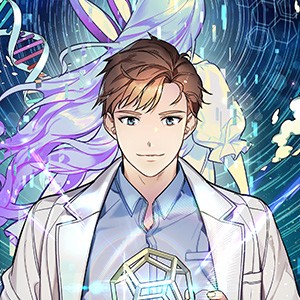 나 혼자 천재 DNA