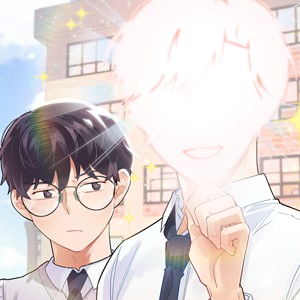 내 친구는 잘생겼다