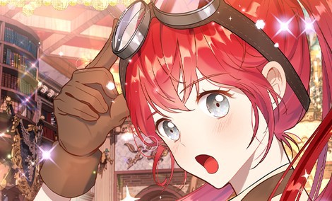 괴짜 영애님의 약혼자