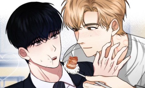 이거 주거침입이에요! [개정판]