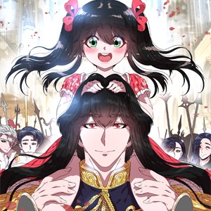 마왕의 딸로 태어났습니다