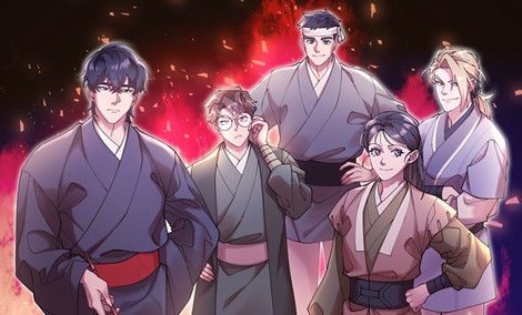 무림체포전담조