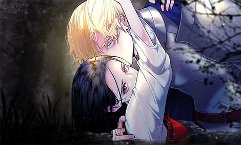 늪 속의 불 [개정판]