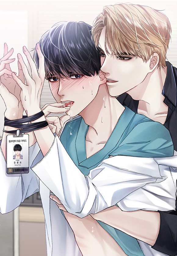 보편적 가이드의 평범한 일상