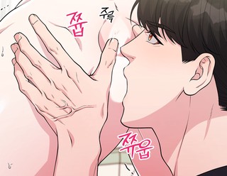 2화