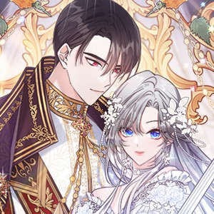 만렙 공녀는 오늘도 무료하다