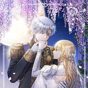 더 이상 사랑하지 않는다