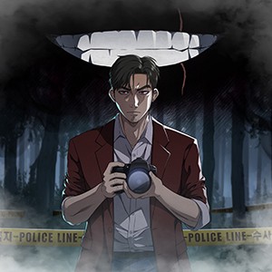 박스맨 : 우로보로스의 꼬리