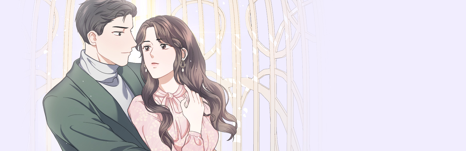 은의 정원