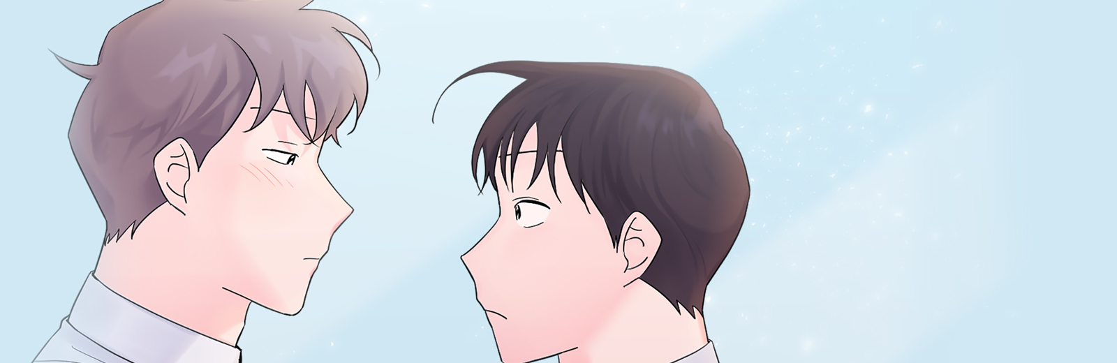 너와의 거리