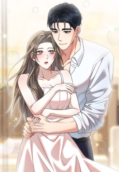 소꿉 오빠 [개정판]