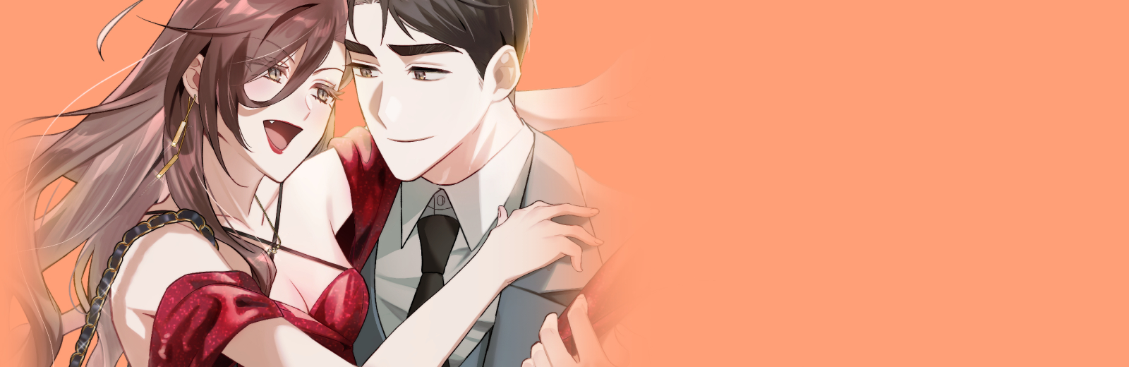 메리지 파트너 [개정판]