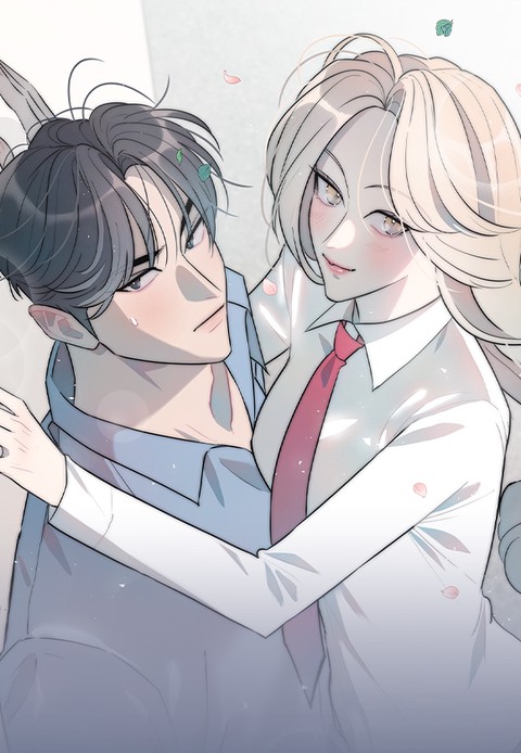 독 안에 든 선생님 [개정판]