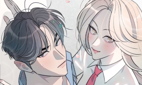 독 안에 든 선생님 [개정판]