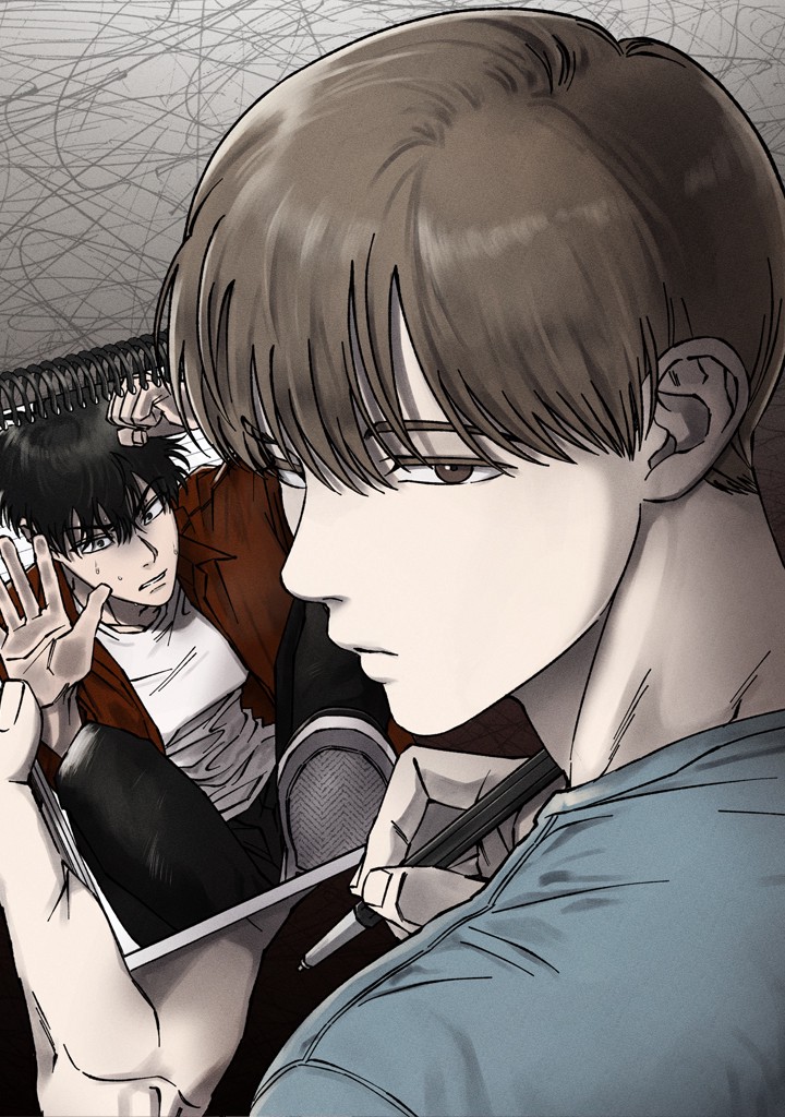 [음란침공 단편선] 이모션