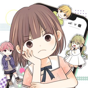 주인공이 나를 너무 좋아해!