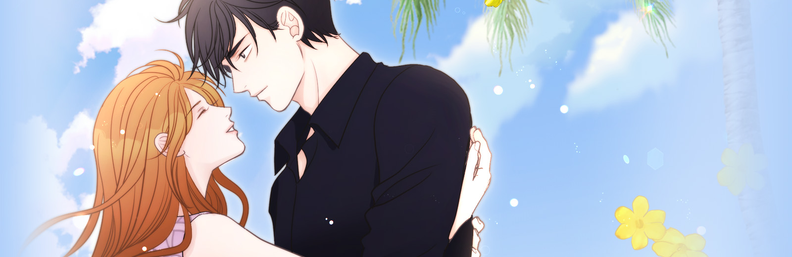 아낌없이 프러포즈