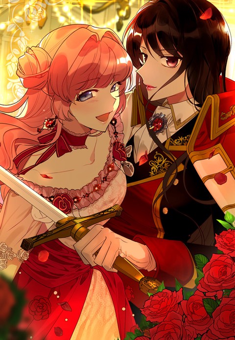 악녀의 애완동물