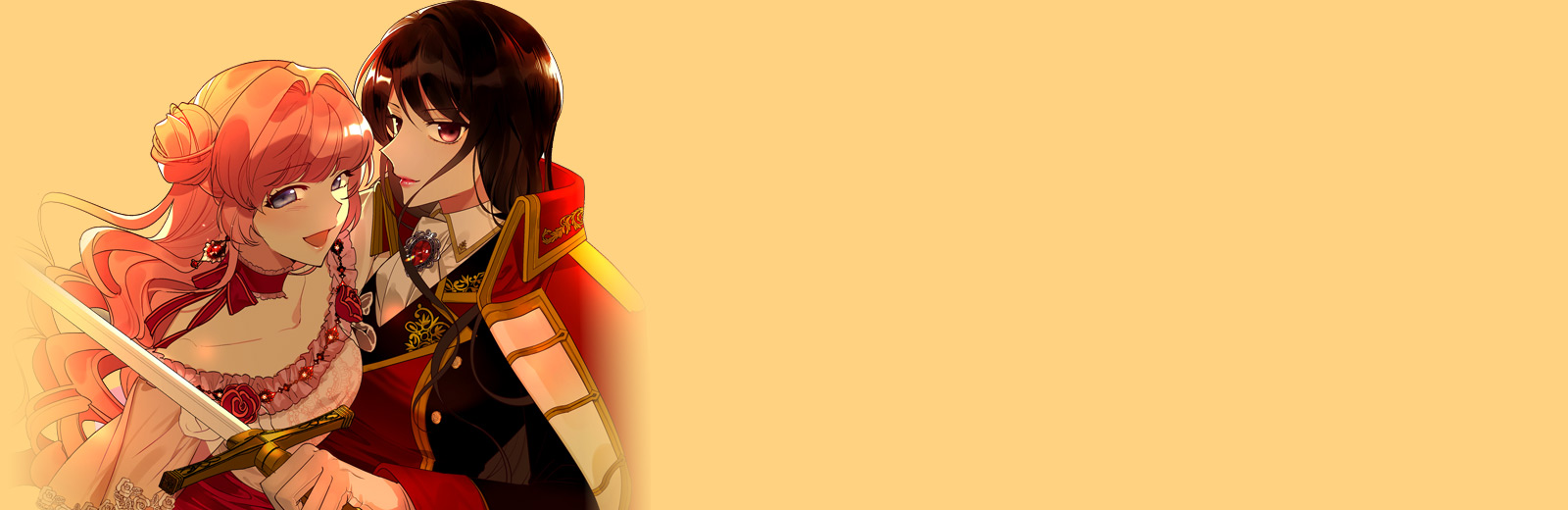 악녀의 애완동물