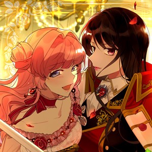 악녀의 애완동물