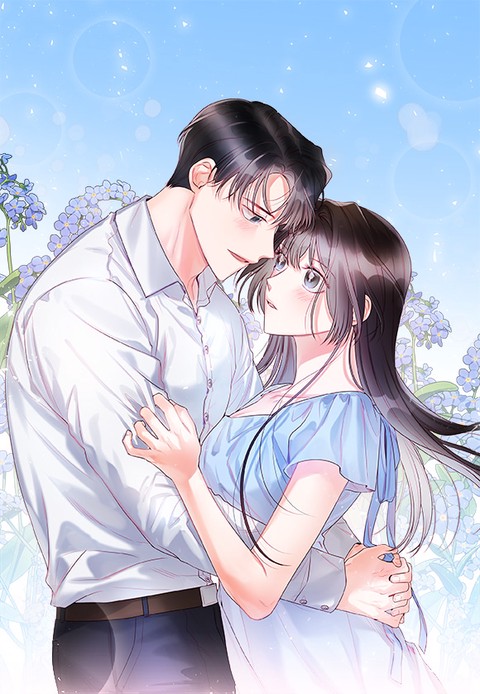 너하고만 하고 싶은