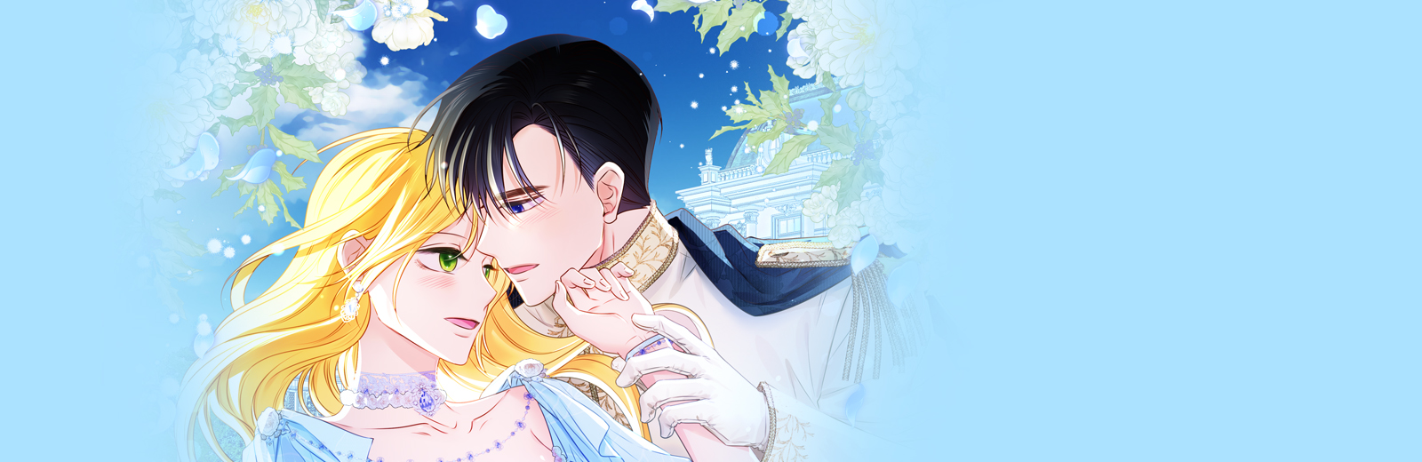 황무지의 봄바람