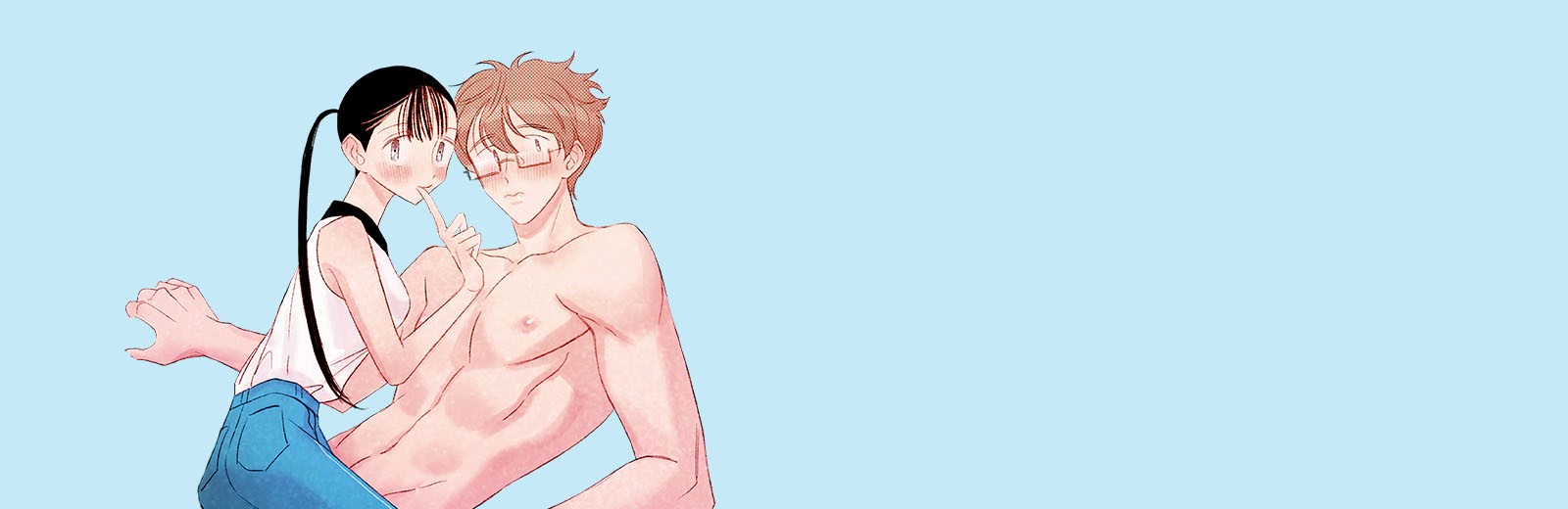 음란한 소꿉장난 [개정판]