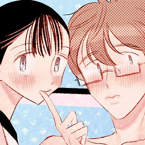 음란한 소꿉장난 [개정판]