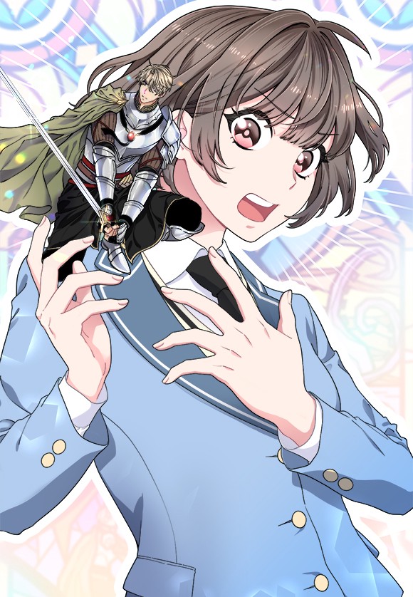 기사님을 지켜줘