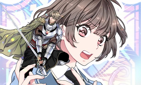 기사님을 지켜줘