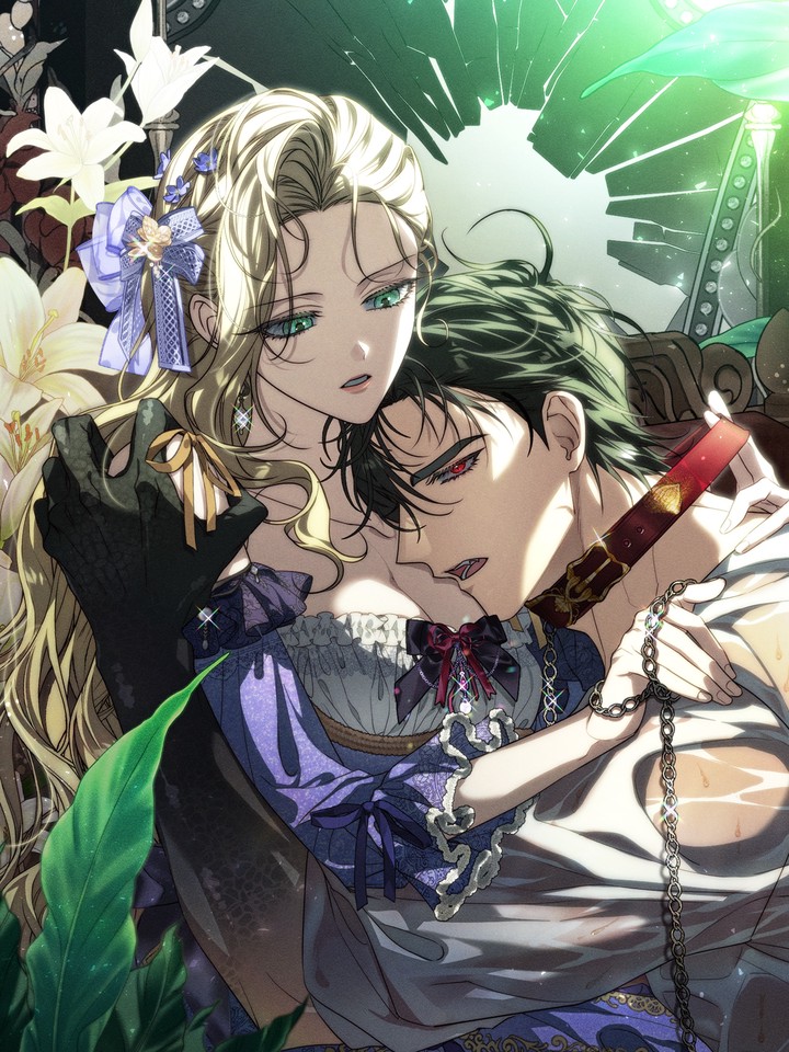 괴물 황자를 길들여버렸다