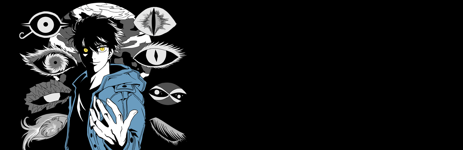 지배자들[개정판]