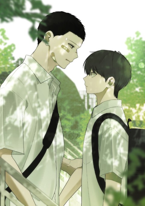 [시즌1 세트] 나쁜 친구