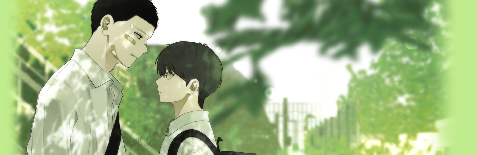 [시즌1 세트] 나쁜 친구