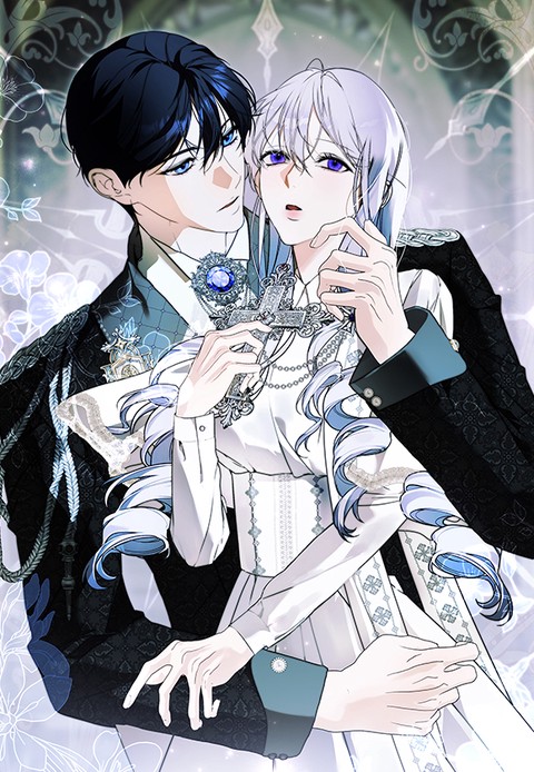 악역 신관은 구원을 바라지 않는다