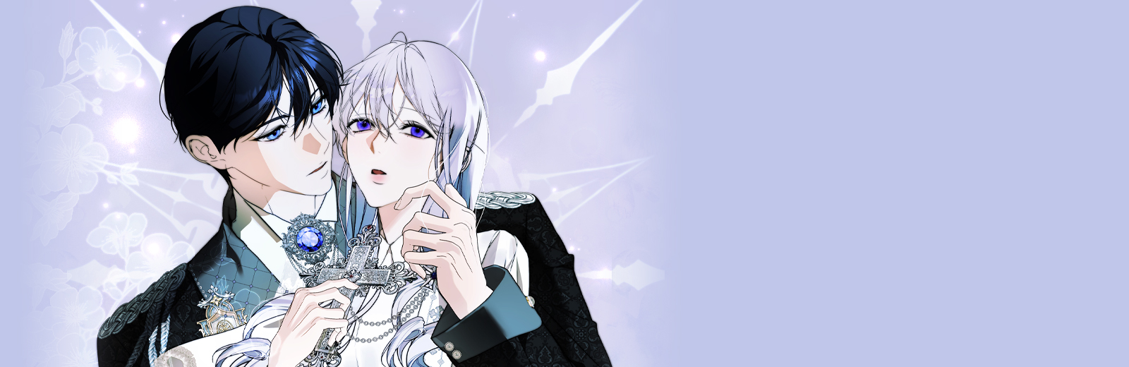 악역 신관은 구원을 바라지 않는다