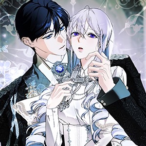 악역 신관은 구원을 바라지 않는다