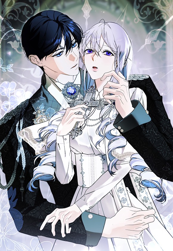 악역 신관은 구원을 바라지 않는다