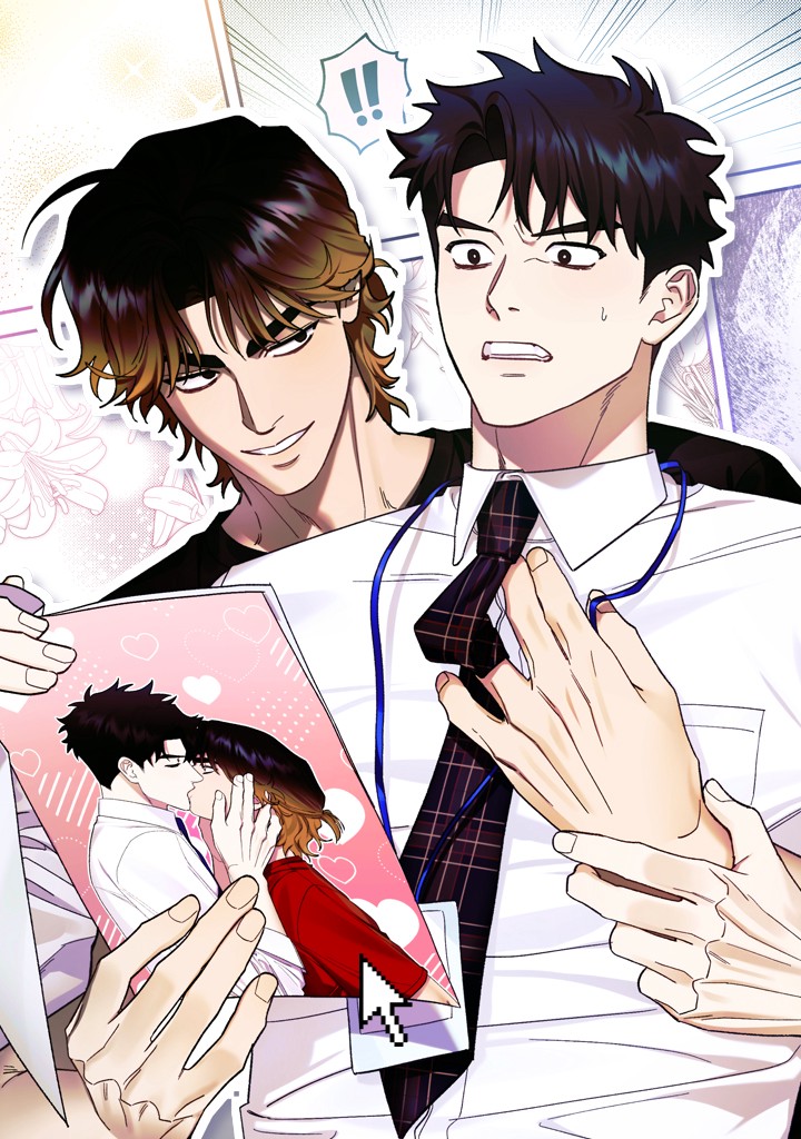 저 이거 안 되면 박을래요